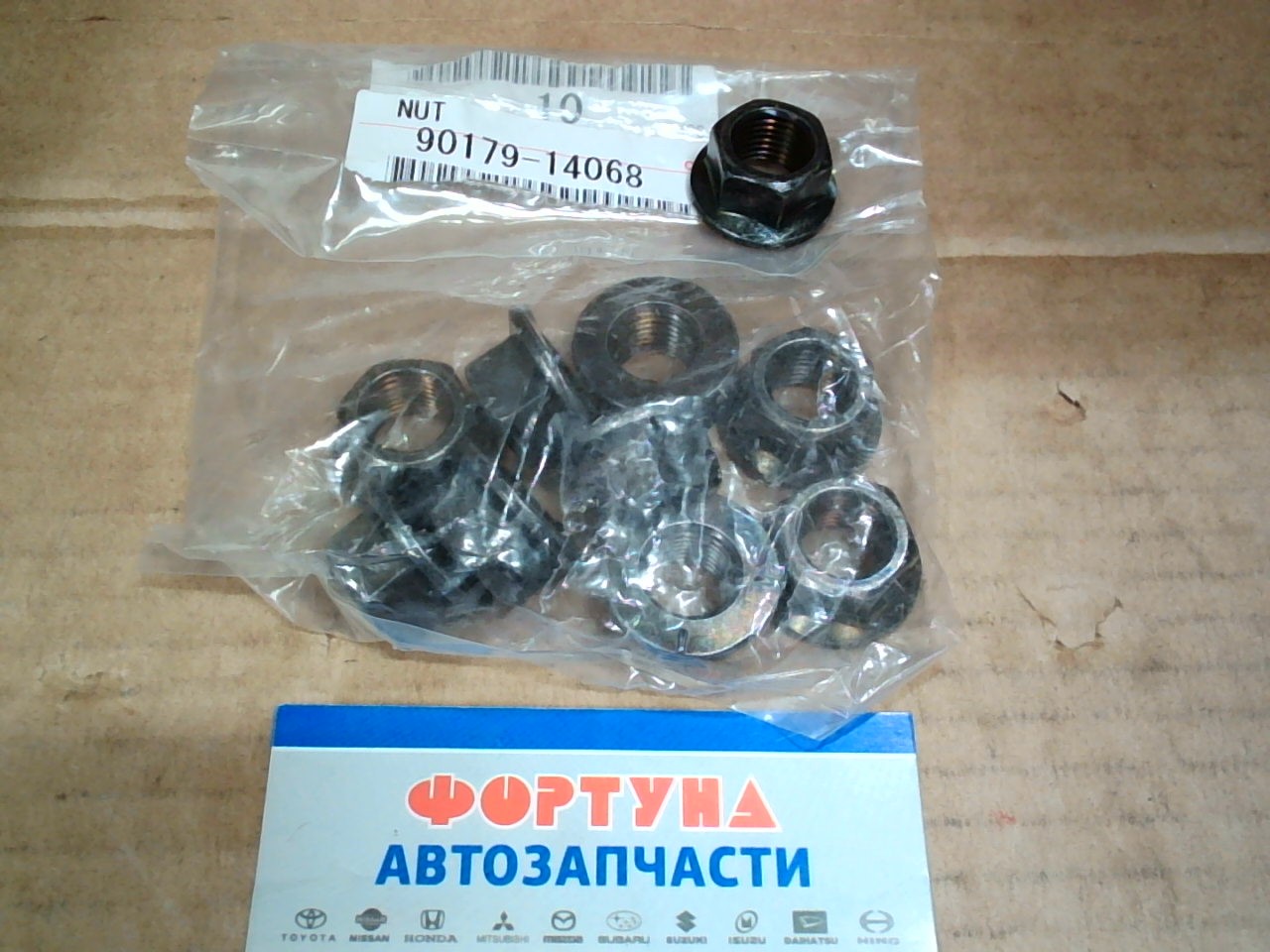 Гайка 90179-14068 TOYOTA на  