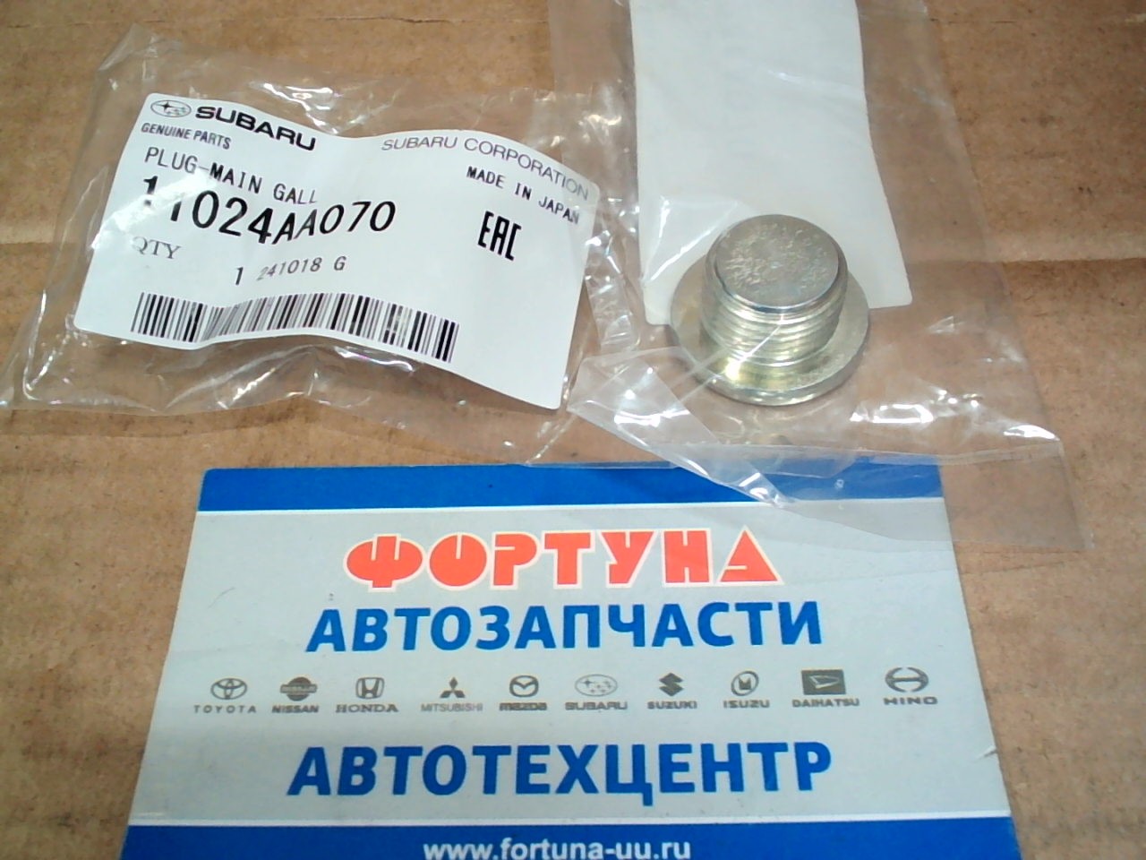 Сливная пробка КПП 11024AA070 SUBARU на  
