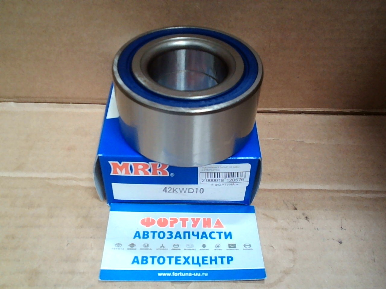 Подшипник 42KWD10 MRK (42*82*40*40) на  