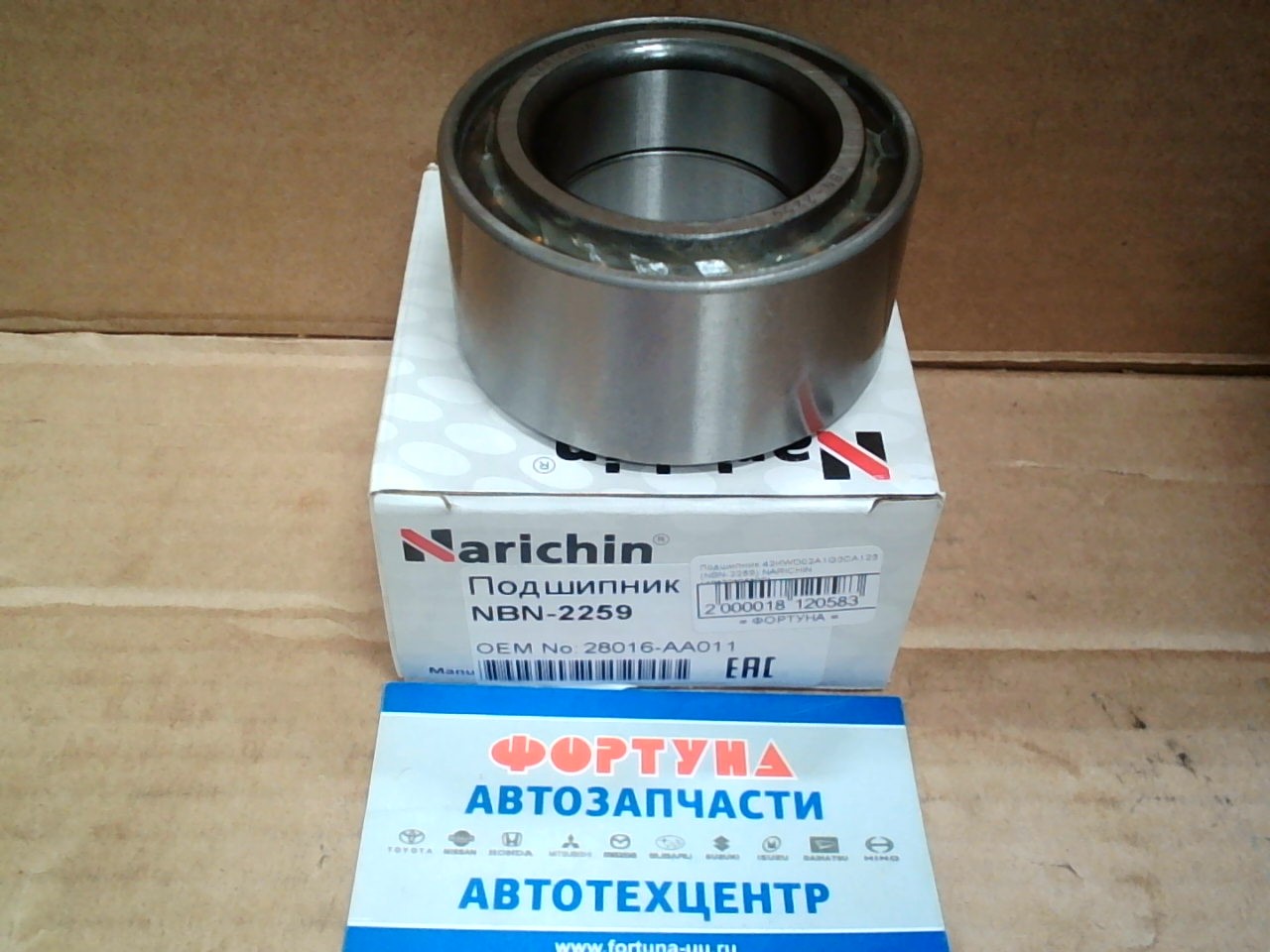 Подшипник 42KWD02A1G3CA123 (NBN-2259) NARICHIN (42*72*35*38) на  