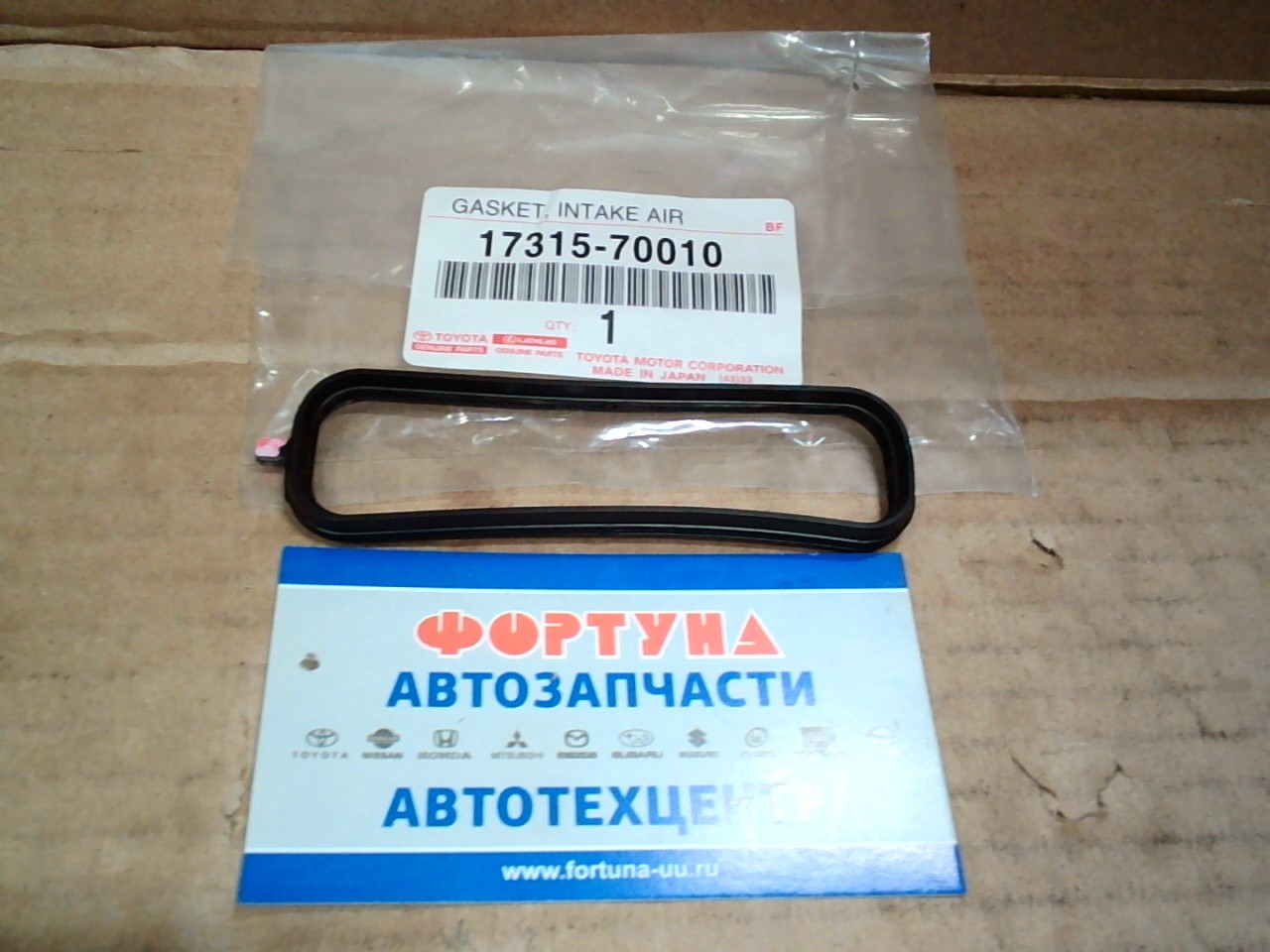 Прокладка впускного коллектора 1G-FE Beams [17315-70010] TOYOTA /резиновая/ на  