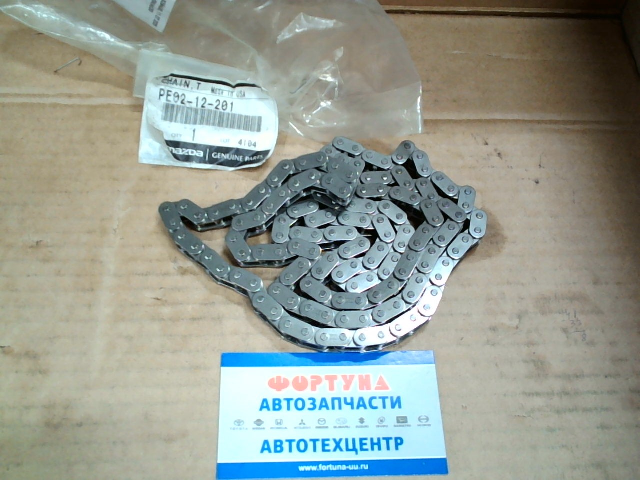 Цепь MAZ KE [PE02-12-201] MAZDA /СХ5 2.0 2012- KE,  Pevps/ на  