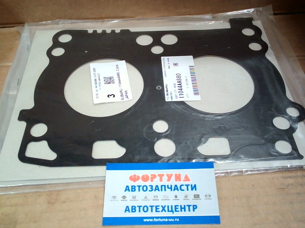 Прокладка ДВС FB16 RH metal [11044AA880] SUBARU на  