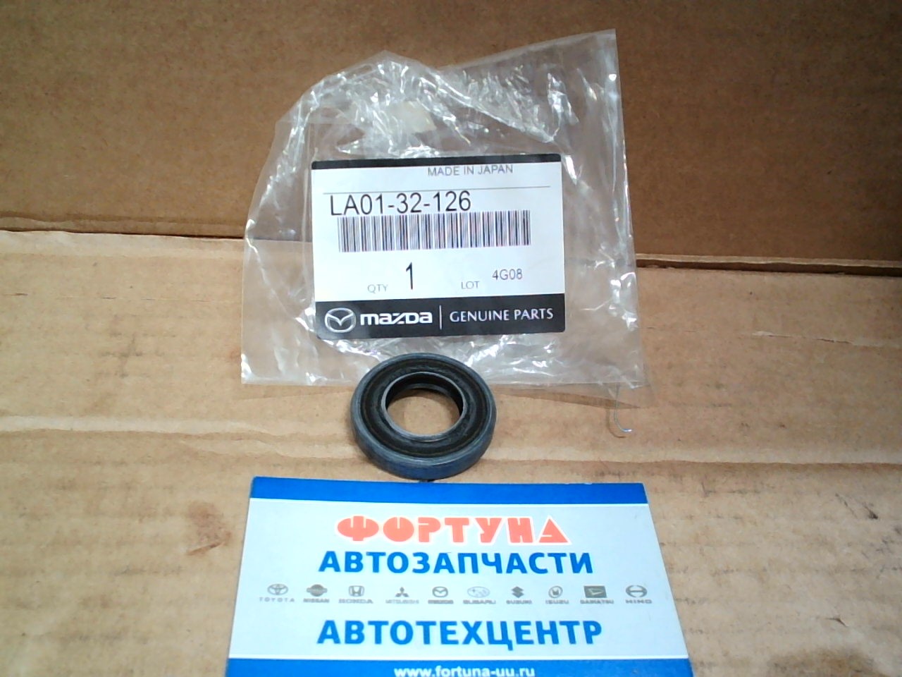 Сальник 19, 05x34, 6x6, 3x7, 3 NIS [49265-6N000/LA01-32-126] LA01-32-126 MAZDA { рулевой рейки G10 '00-} на  