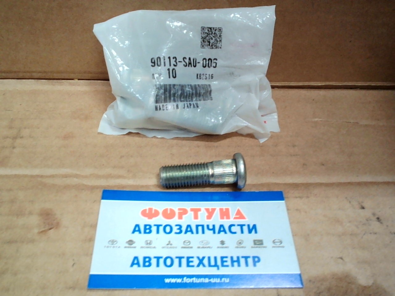 Шпилька колесная 90113-SA0-006 HONDA на  