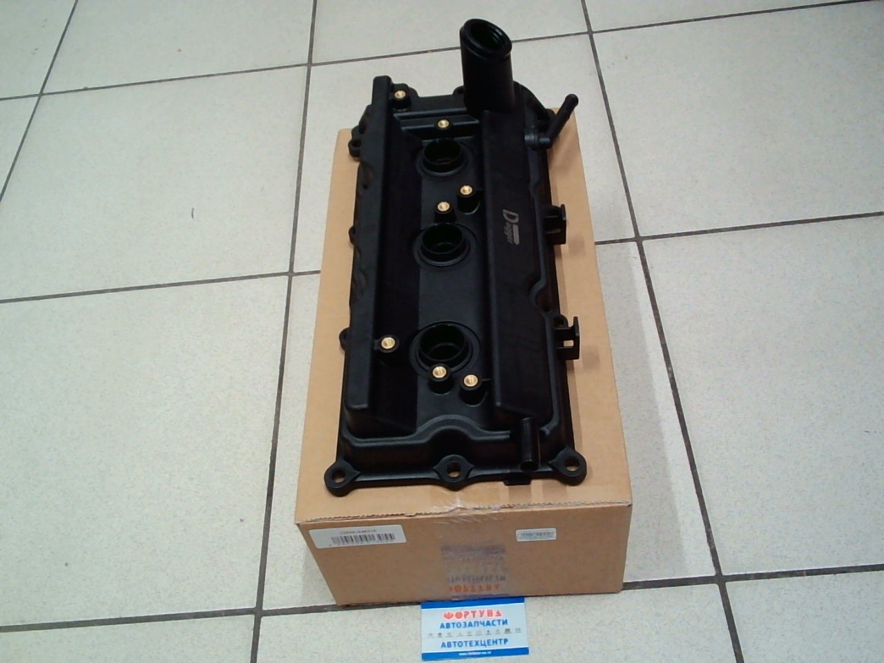 Крышка клапанов 13264-AM610 ( LH VQ35DE,  VQ35HR Infiniti FX45/35 S50,  Fuga,  PNY50,  PY50) DAGGER на  