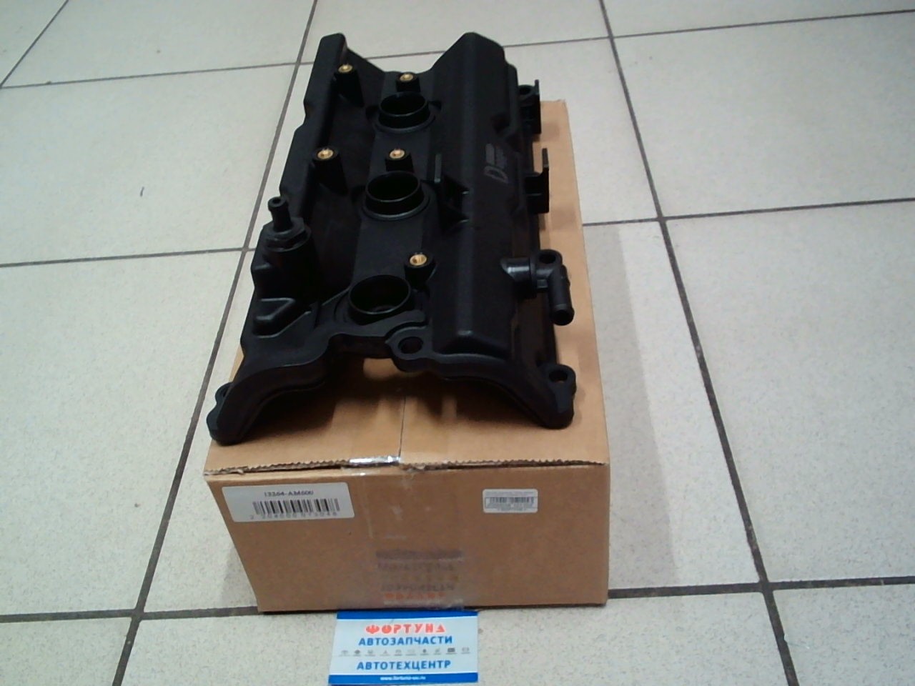 Крышка клапанов 13264-AM600 ( RH VQ35DE,  VQ35HR Infiniti FX45/35 S50,  Fuga,  PNY50,  PY50) DAGGER на  