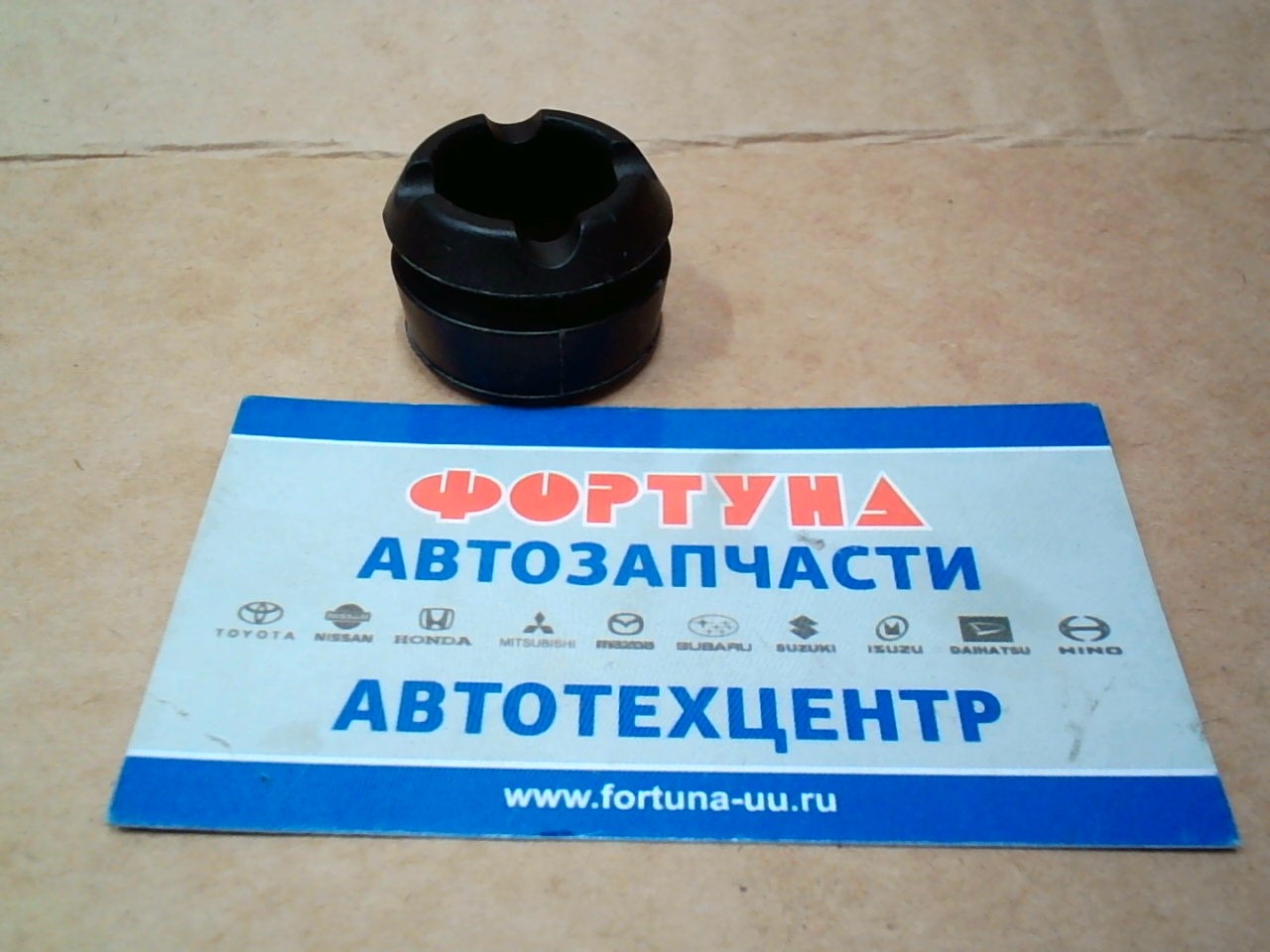 Втулка 11248-4M410 (N2632F0) RBI /NEO, N16 крепления прод. лыжи под двигателем/ на  