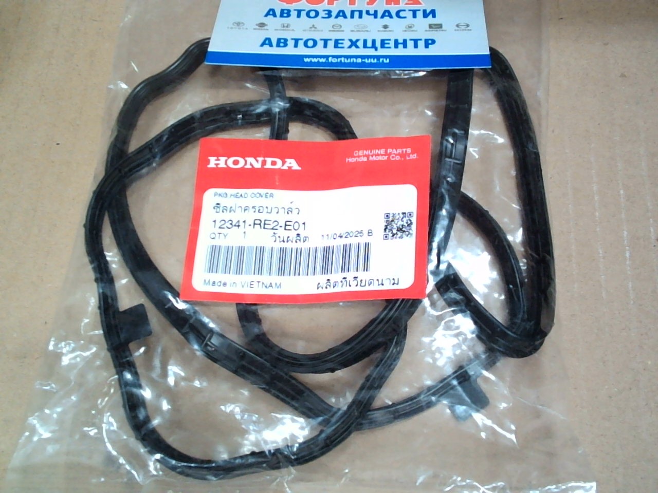 Прокладка клапанной крышки L12, L13, L14, L15, LEA '07- [12341-RE2-E01] HONDA на  