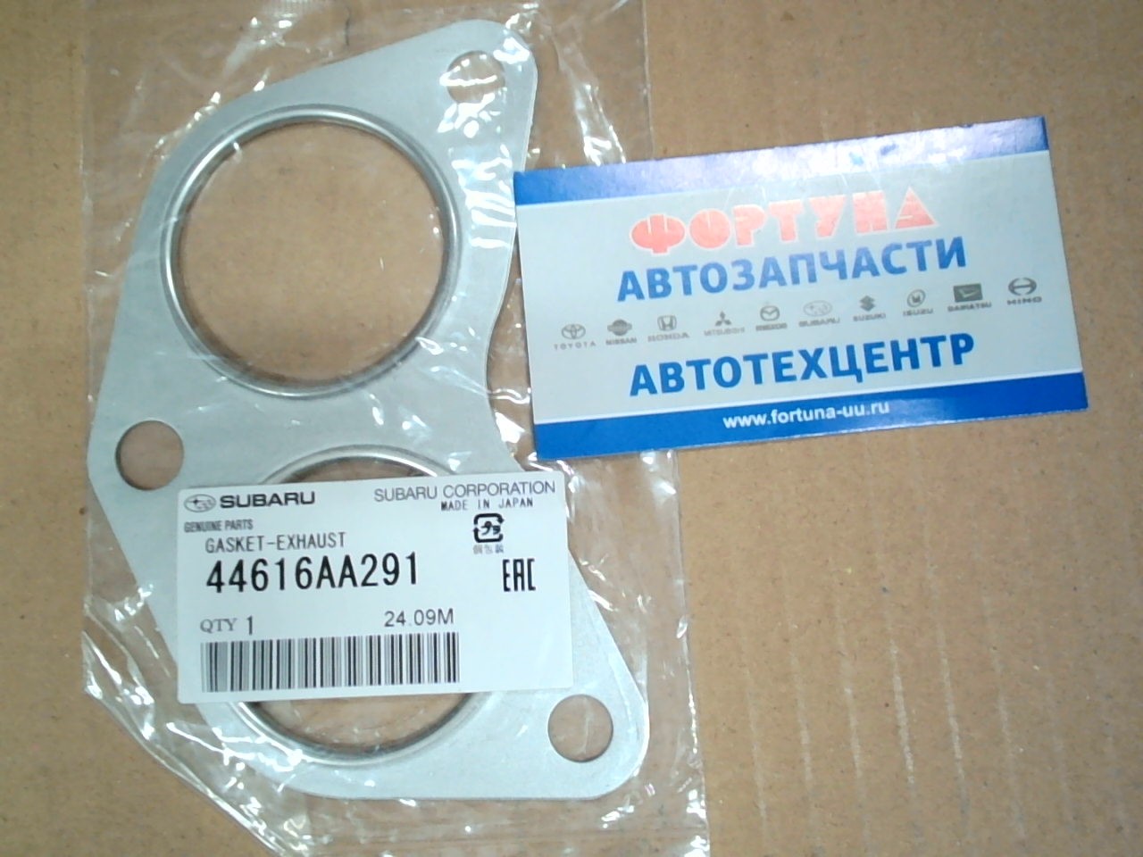 Прокладка выпускного коллектора EJ20,  EJ25 [44616AA291] SUBARU на  