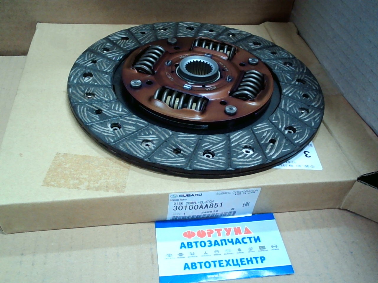 Диск сцепления FJD-026U (30100AA851) (224*150, 8*25, 2*24) SUBARU /Forester EJ20 '02-'05,  Impreza EJ20/ на  