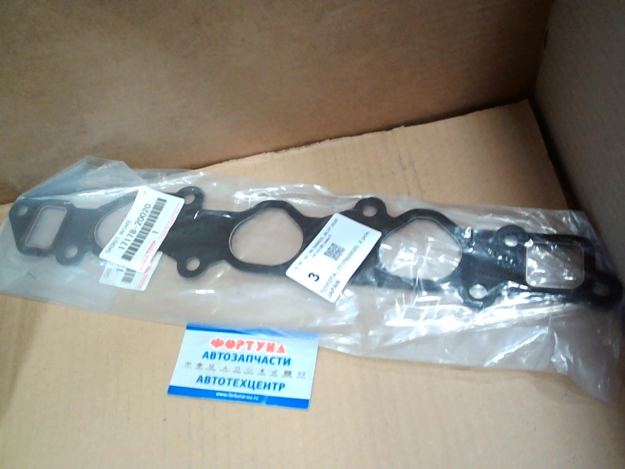 Прокладка впускного коллектора 1MZ LH [17178-20020] TOYOTA /metal/ на  