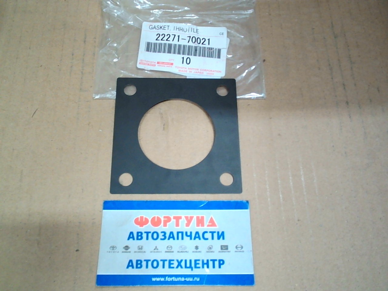 Прокладка дроссельной заслонки 22271-70021 TOYOTA /1G-FE/ на  