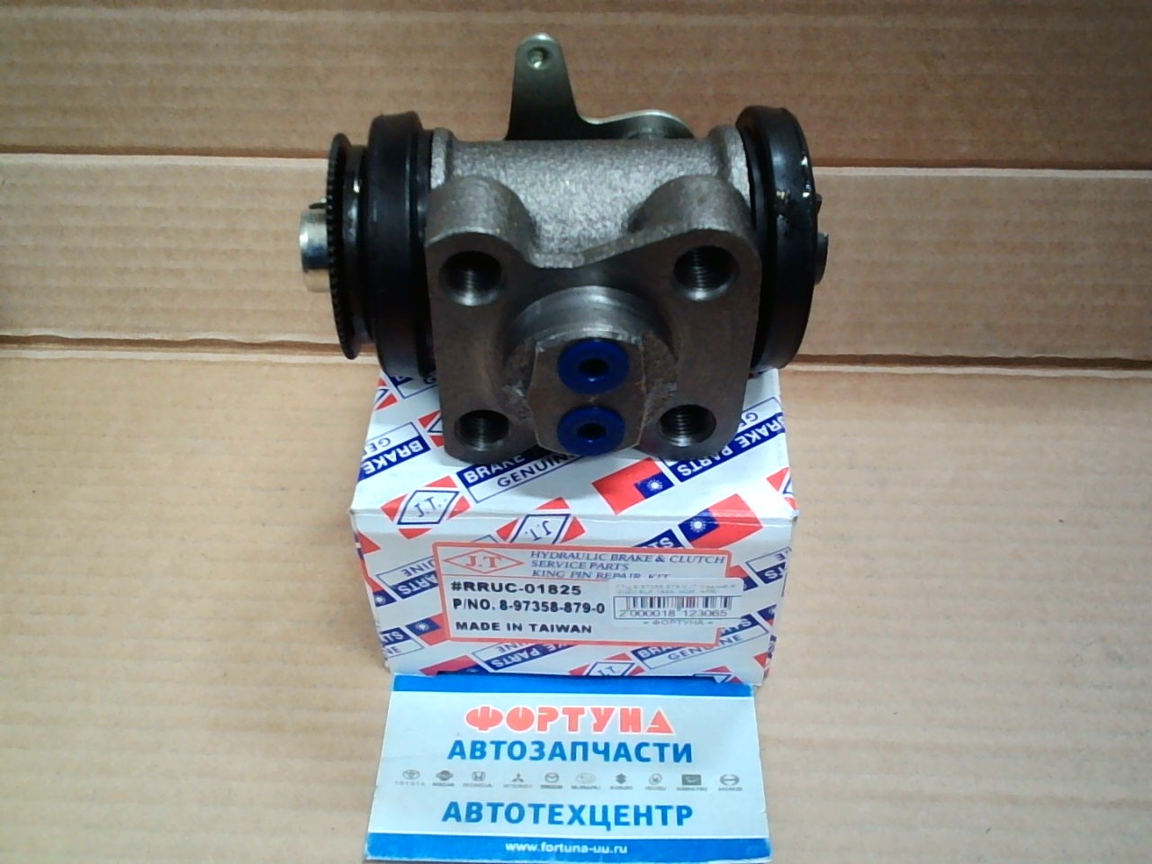 РТЦ 8-97358-879-0 JT /REAR RH ISUZU ELF 1999- NQR,  NPR/ на  