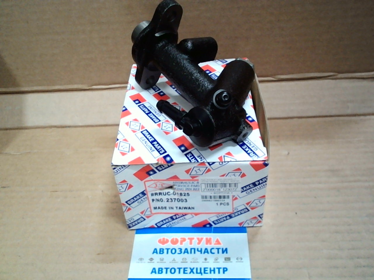 ГЦС W229-41-400 (237003) JT /TITAN WGEAD,  WGFAT,  WGFAD,  WELAN,  WGEAH 5/8'' / на  