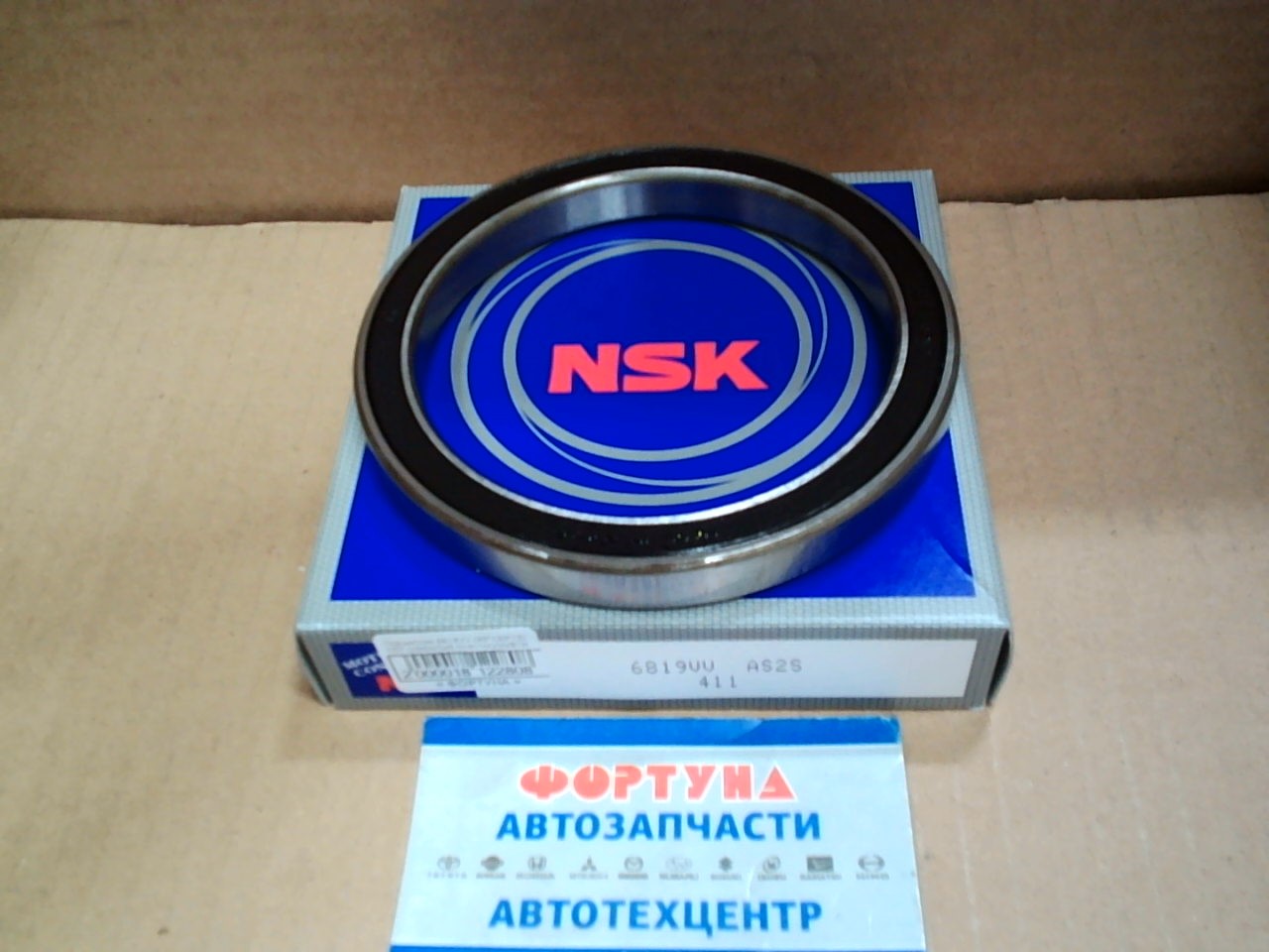 Подшипник 6819VV (95*120*13) NSK (закрытый пластик)/муфты заднего дифференциала/ на  