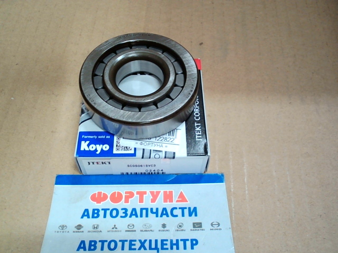 Подшипник SC050615VC3 KOYO (25*62*15) /редуктор/ на  