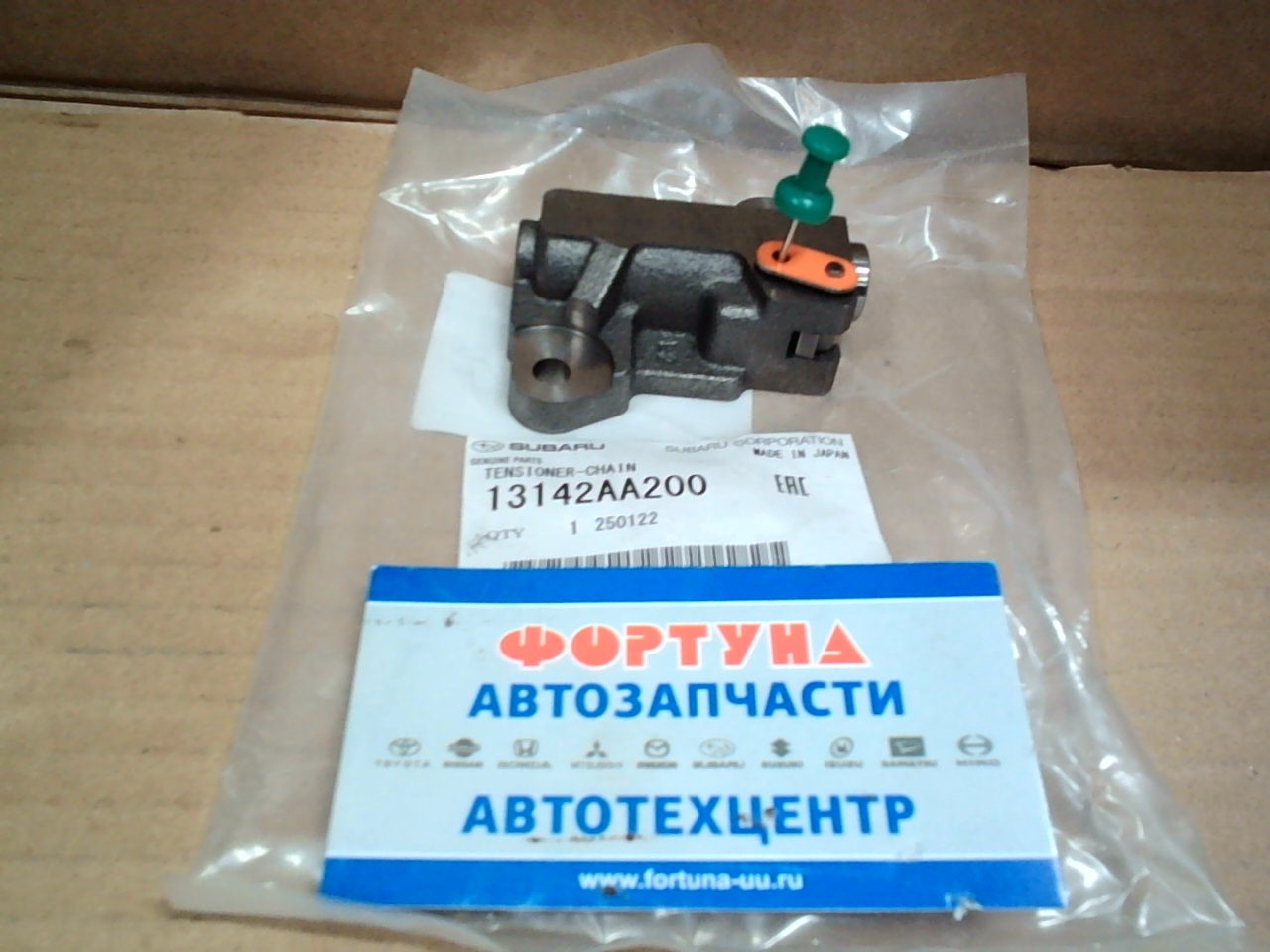 Цепь Натяжитель SUB FB25 [13142AA200] SUBARU /левый Subaru Outback 2016 BS9/ на  