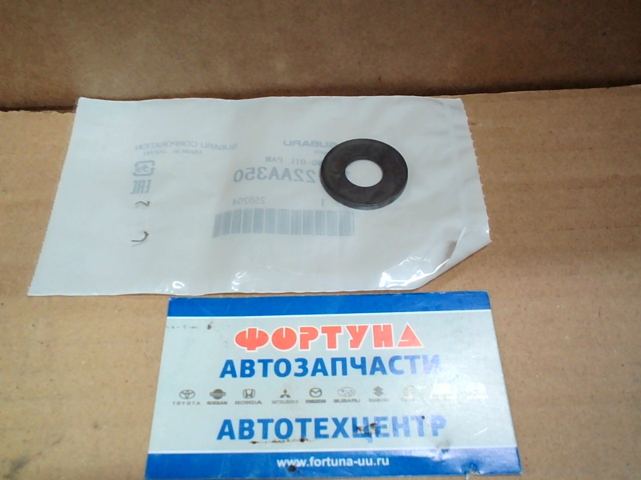 Кольцо уплотнительное фильтра АКПП 11122AA350 SUBARU /FA20/ на  