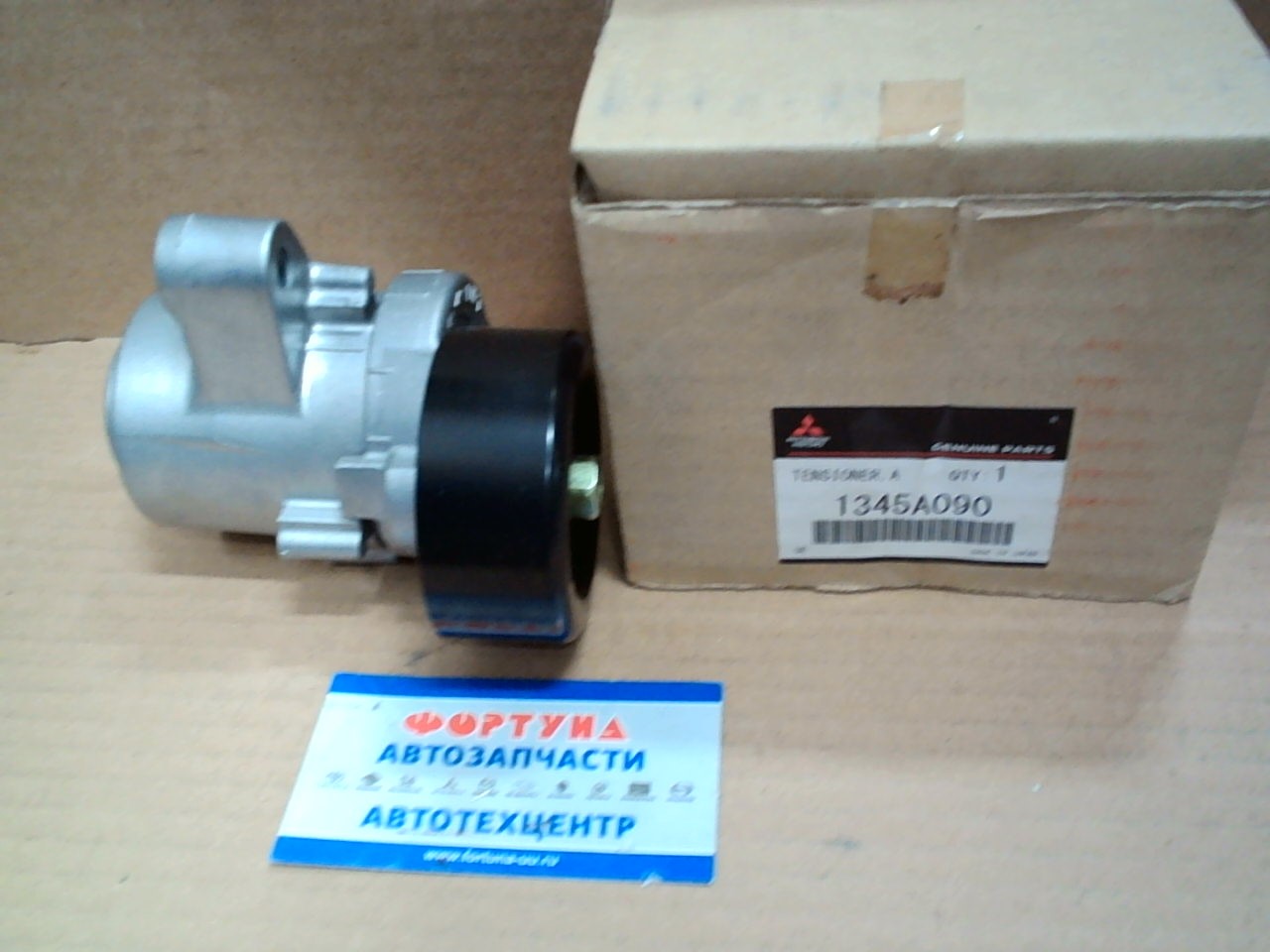 Ролик натяжения генер. 1345A090 MITSUBISHI /4J10,  4B10,  4B11,  4B12,  4J11,  4J12/ на  