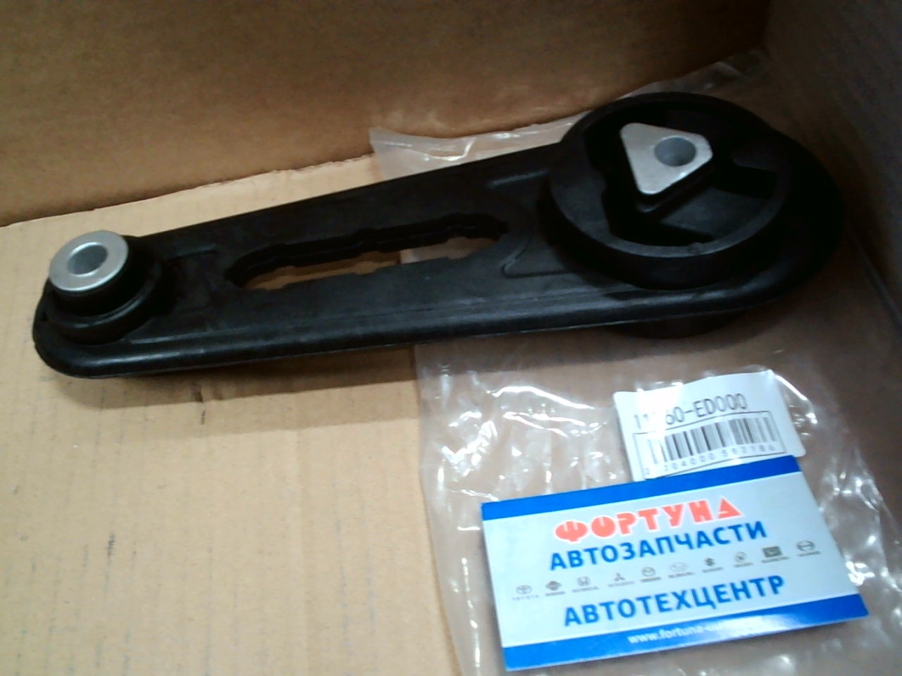 Подушка двигателя 11360-ED000 DAGGER /LH - HR15DE, MR18DE, HR16DE C11, E11, K12, G11, Y12, VY12/ на  