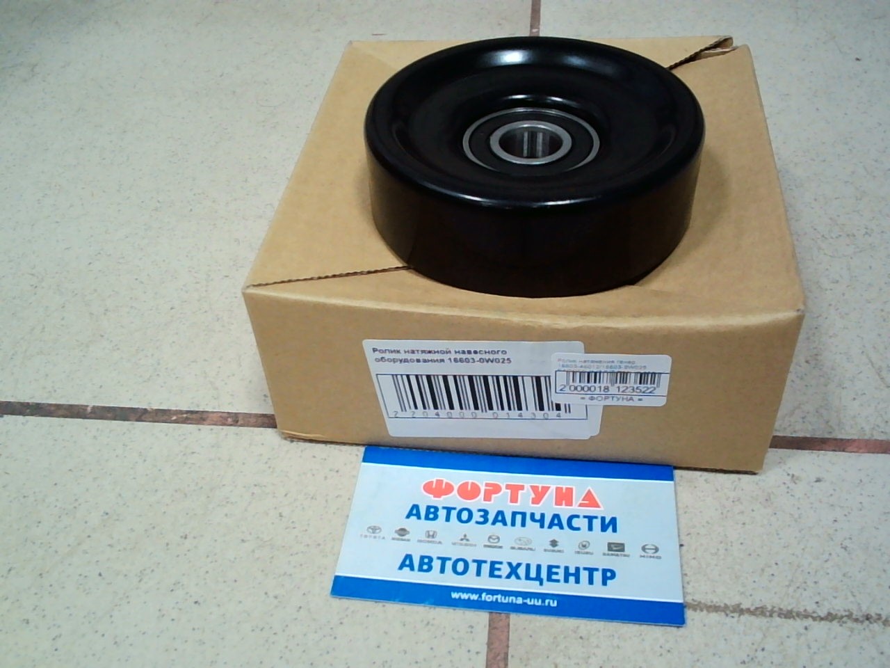 Ролик натяжения генер. 16603-46012/16603-0W025 DAGGER /1JZ, 2JZ /только ролик/ на  