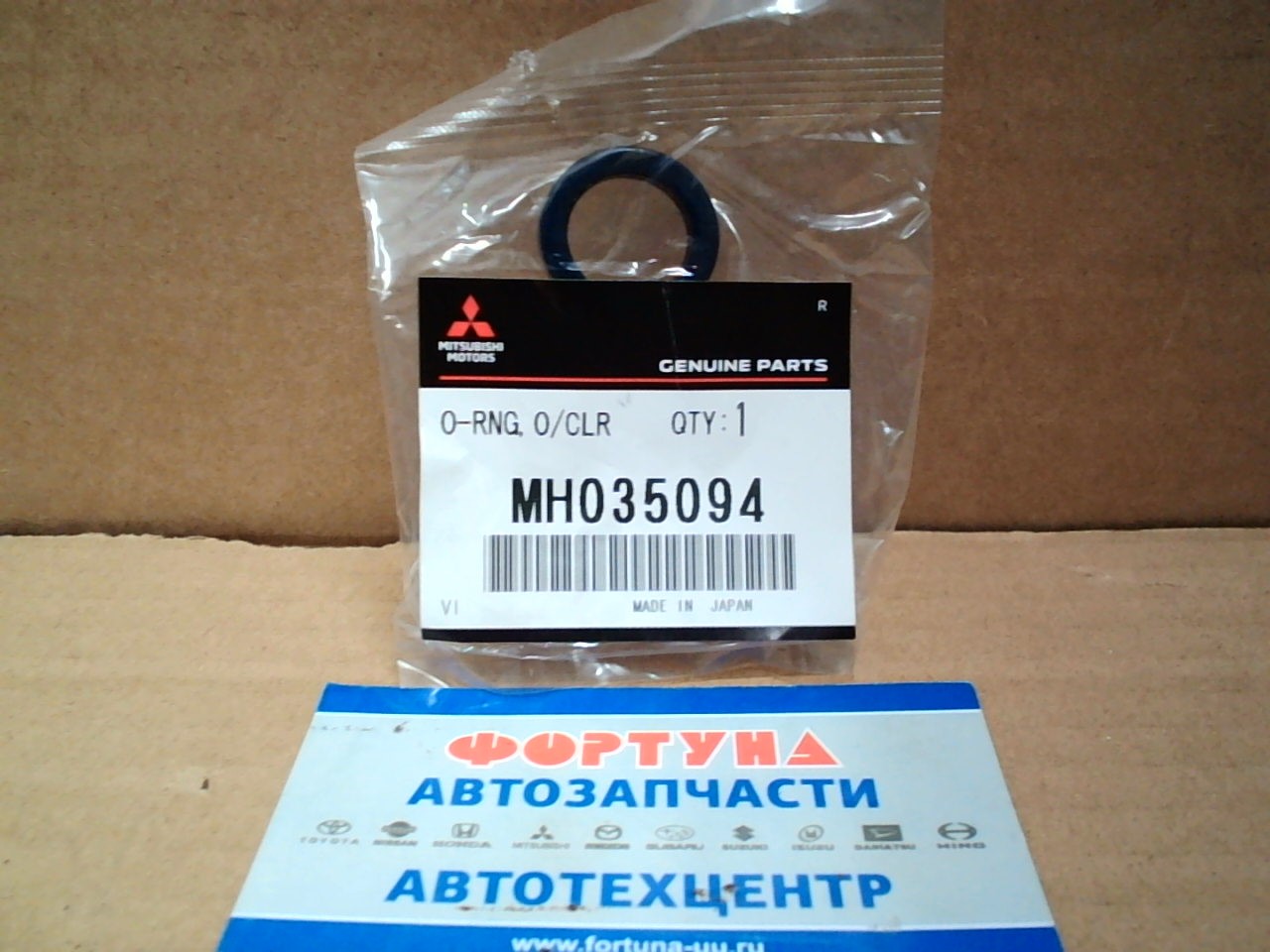 Кольцо уплотнительное MIT 4M40,  4M41 [MH035094] MITSUBISHI /масл. радиатора/ на  