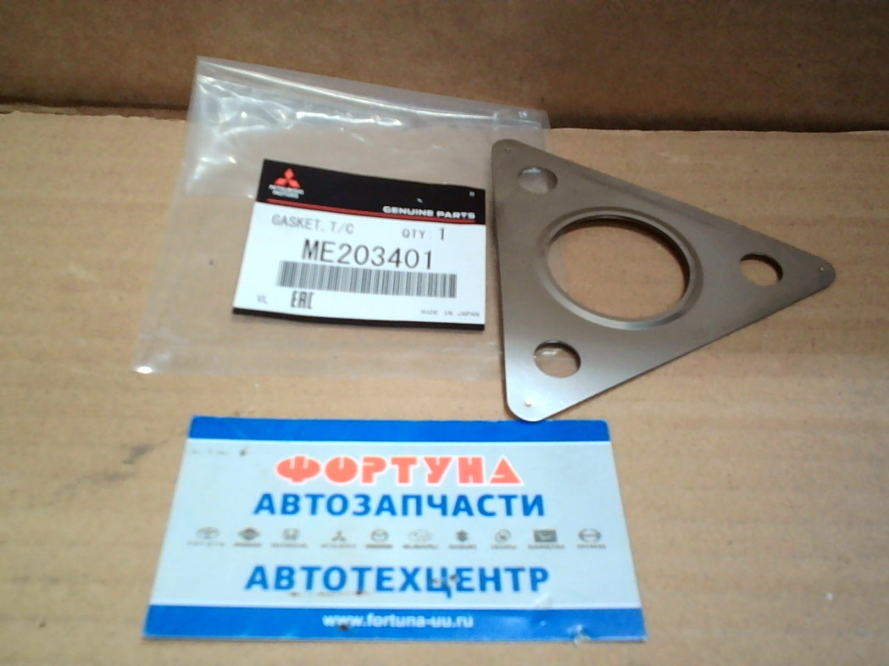 Прокладки глушителя ME203401 MITSUBISHI /4M40,  4M41/ на  