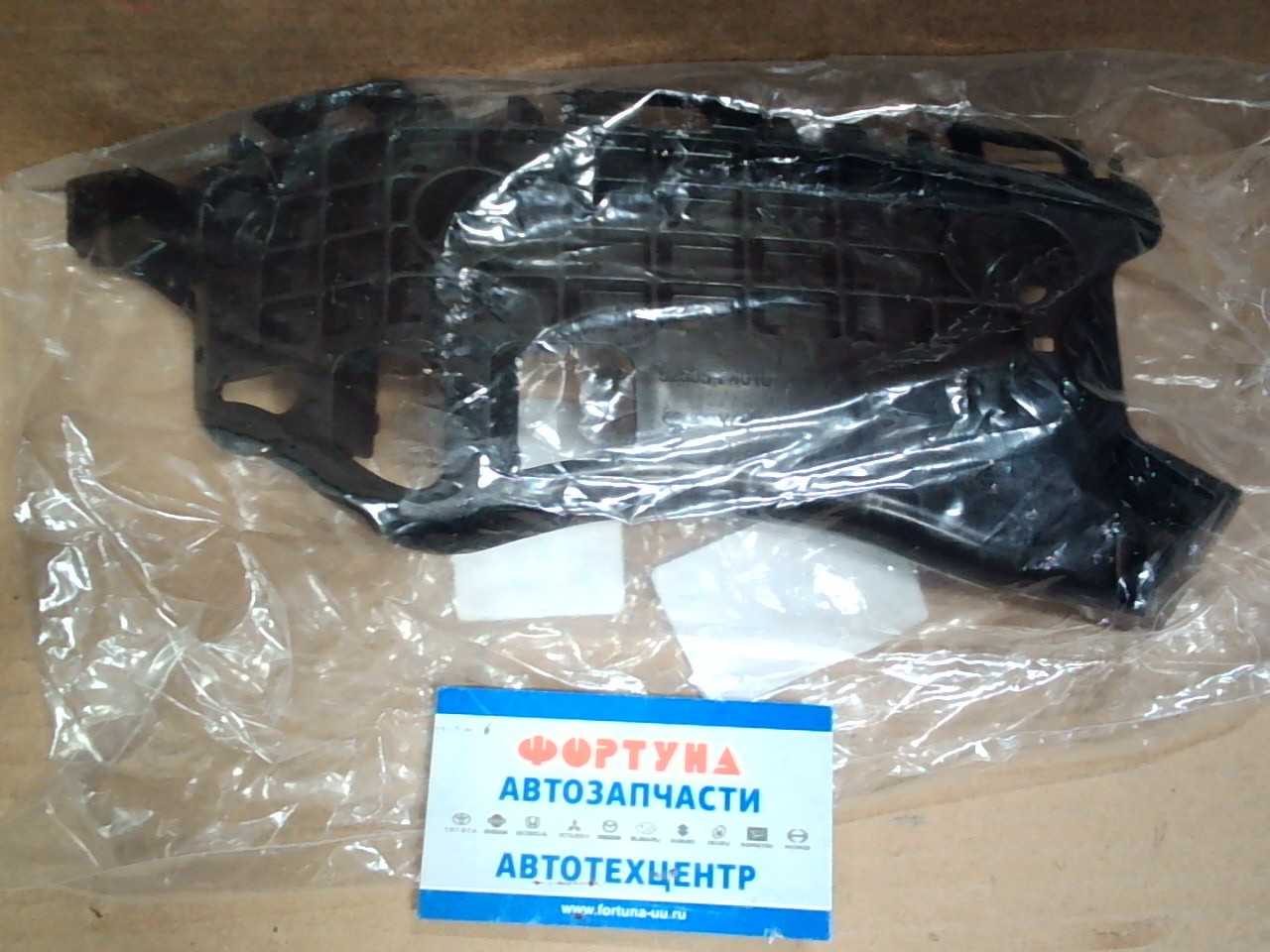 Крепление бампера TOYOTA C-HR '16- [52535-F4010] /FRONT RH/ TOYOTA на  