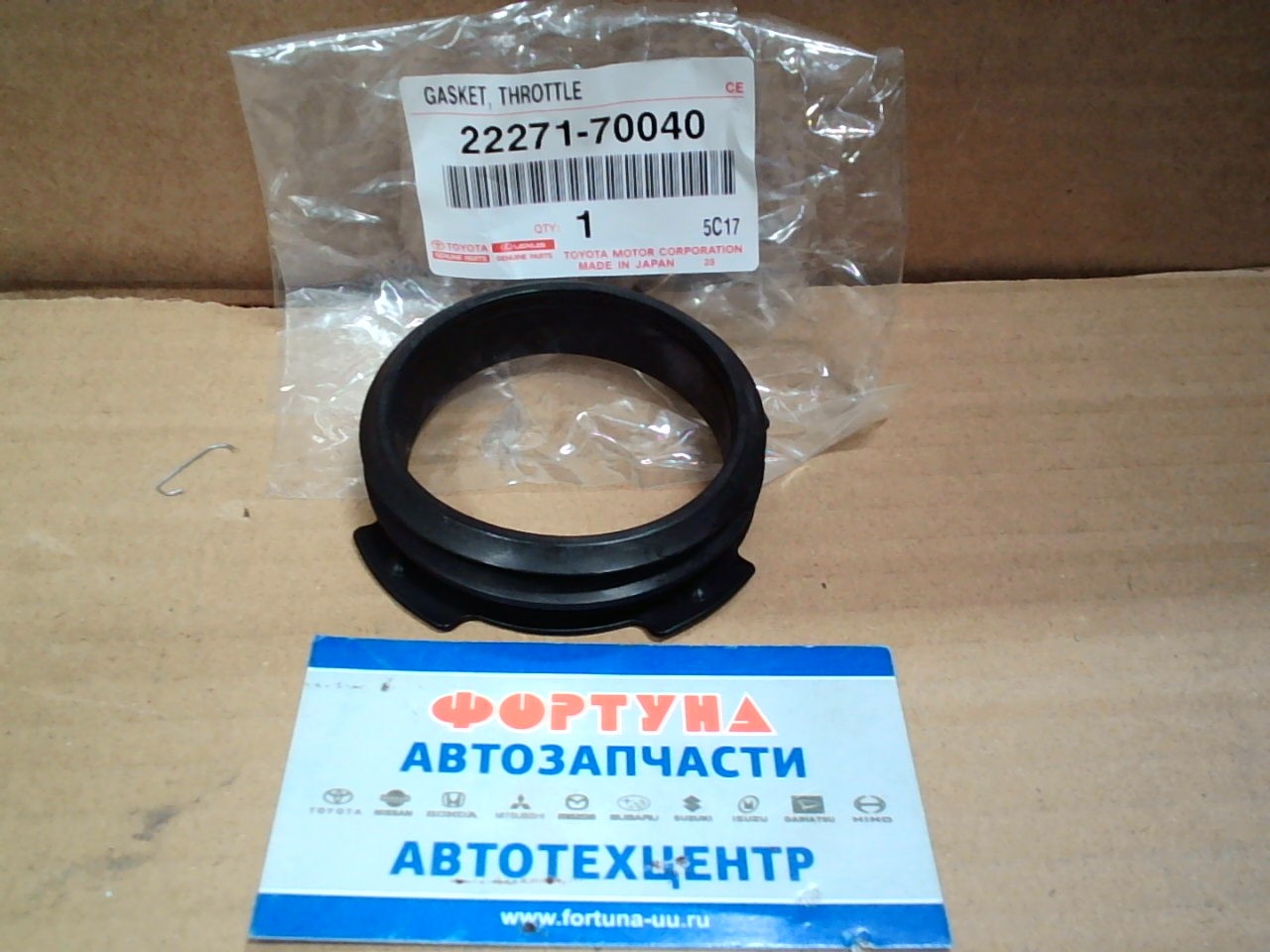 Прокладка дроссельной заслонки 22271-70040 TOYOTA /1G-FE '98-/ на  