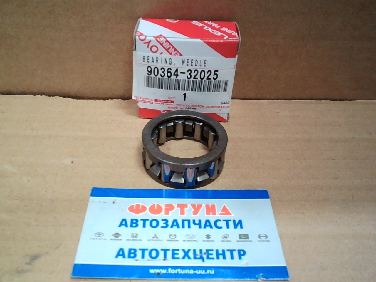 Подшипники игольчитые 90364-32025 TOYOTA (35*43*17) /LC200 1VDFTV,  1GRFE,  1URFE,  2UZFE,  3URFE,  3URFBE/ на  