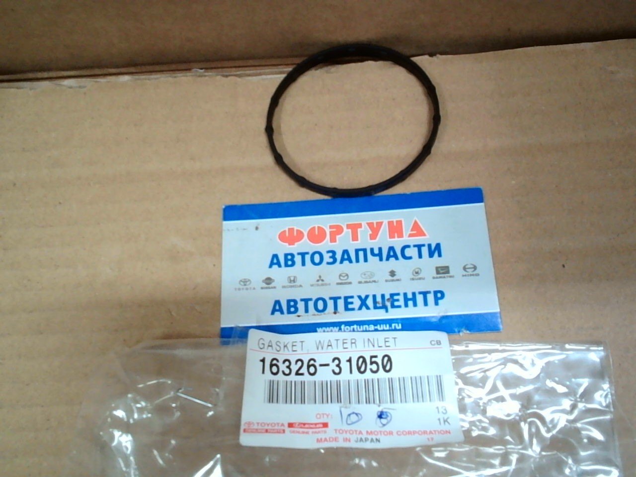 Прокладка системы охлаждения 16326-31050 TOYOTA /1GR-FE,  2GR-FSE,  3GRFE,  4GR-FSE,  5GR-FE,  6GR-FE/ на  