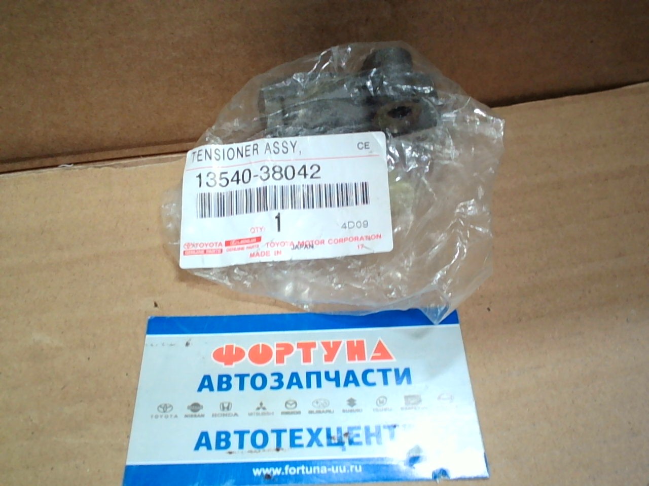 Цепи натяжитель 1UR-FE,  2UR-FSE,  3UR-FE [13540-38042] TOYOTA /Левый/ на  