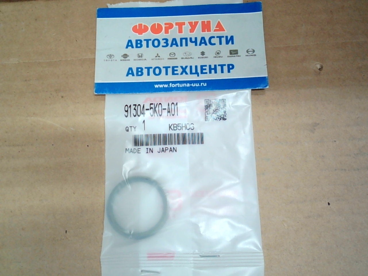 Кольцо уплотнительное 91304-5K0-A01 HONDA /24, 4x3, 1/ на  