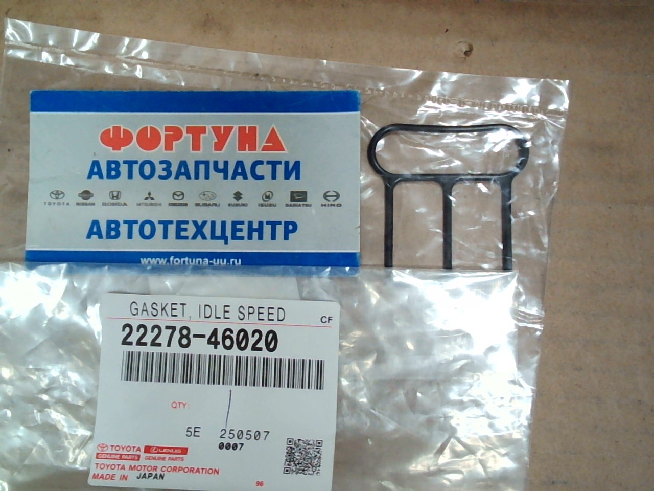 Прокладка дроссельной заслонки 22278-46020 TOYOTA /MARK 10#, 11# 1JZ-GE,  1G-FE/ на  
