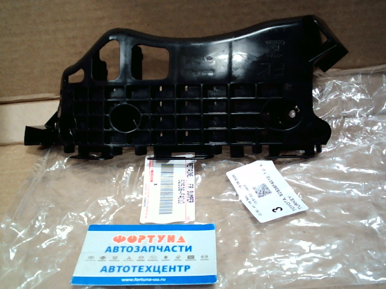 Крепление бампера TOYOTA C-HR 2016-2019 [52536-F4010] /FRONT LH/ TOYOTA на  