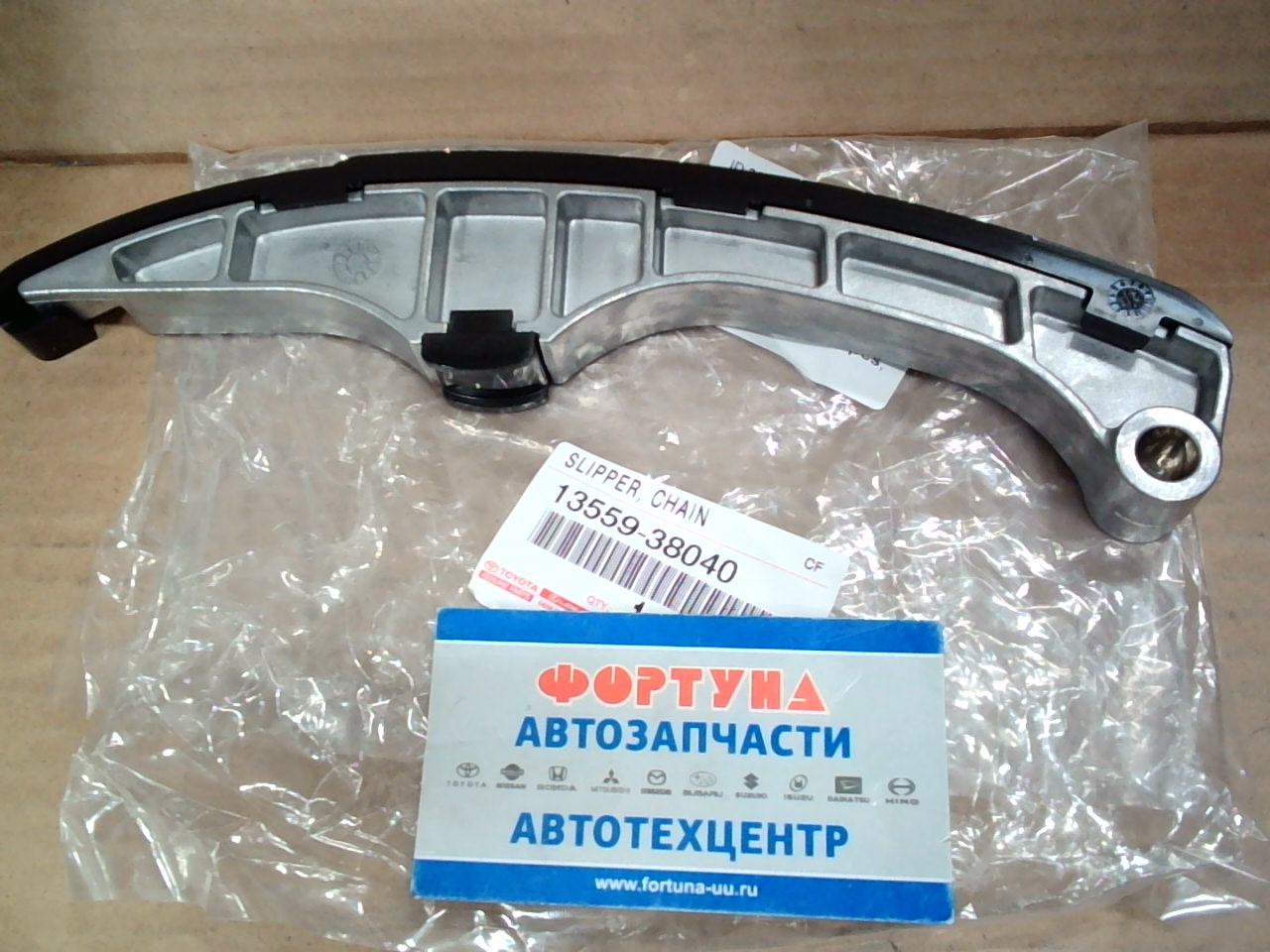 Цепи успокоитель 1UR-FE,  2UR-FSE,  3UR-FE [13559-38040] TOYOTA /Левый/ на  