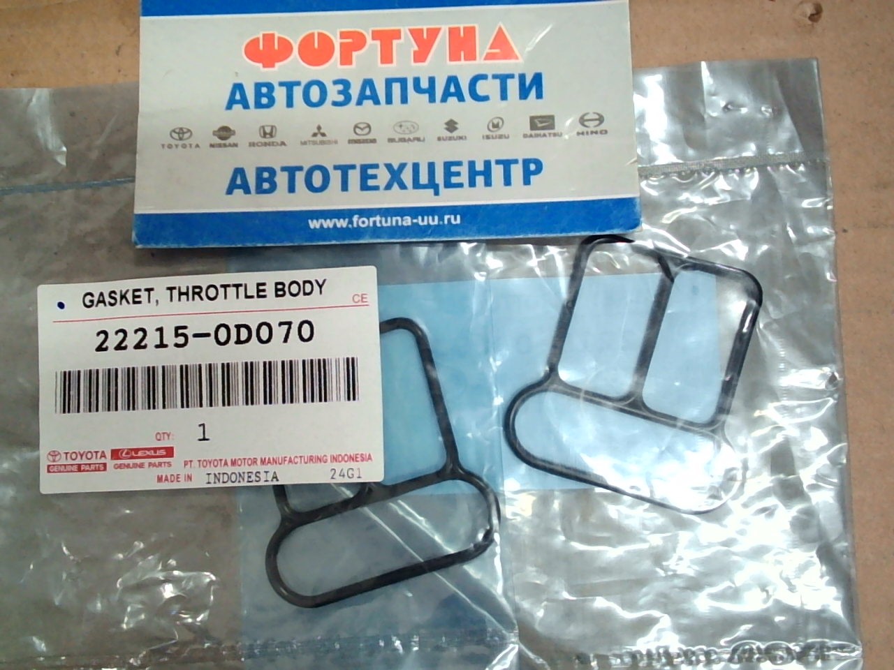 Прокладка регулятора холостого хода 22215-0D070 TOYOTA /1NZ, 1ZZ, 1MZ, 2AZ/ на  