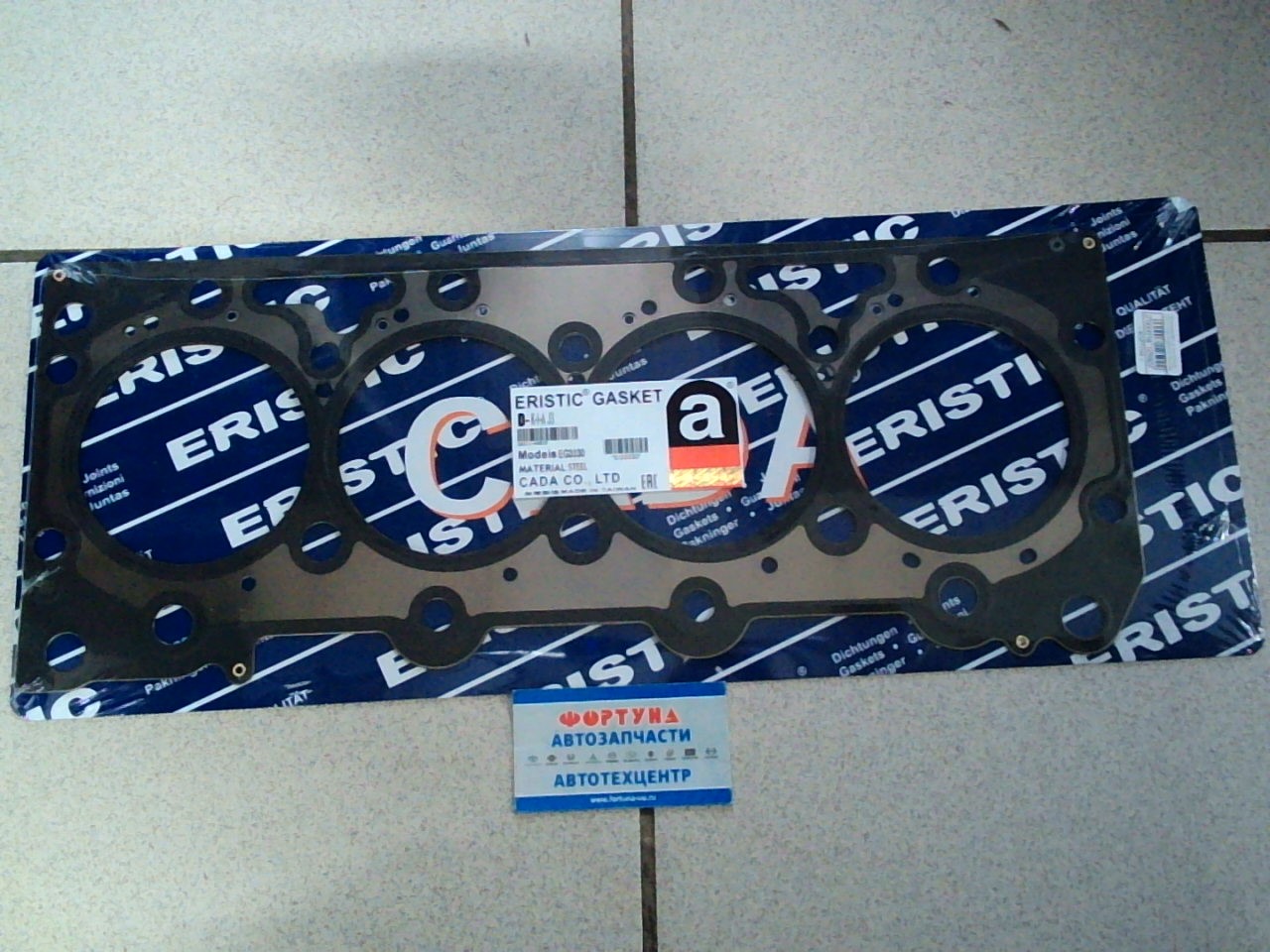 Прокладка ДВС J3 metal EG3330 [22311-4X910] ERISTIC /Hyundai,  Kia BONGO-3 '06-, CARNIVAL CRDi '06-/ на  