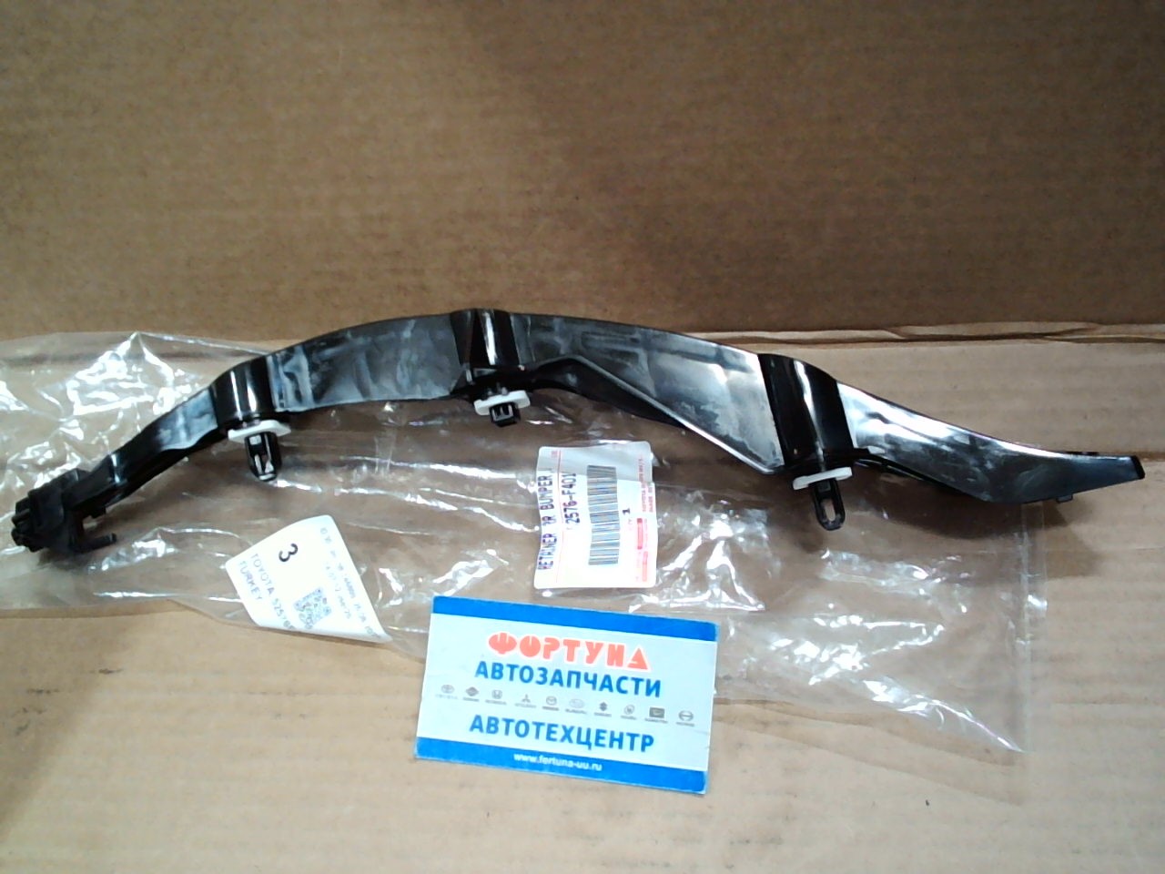 Крепление бампера TOYOTA C-HR 2016-2019 LH [52576-F4010] TOYOTA на  