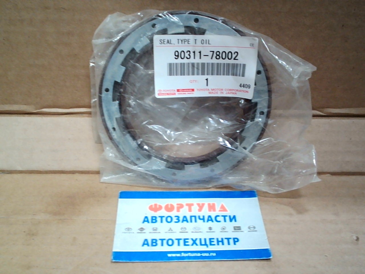 Сальник 78x110x8, 5 TOY [90311-78002] TOYOTA /2ZR-FAE,  3ZR-FAE/ на  