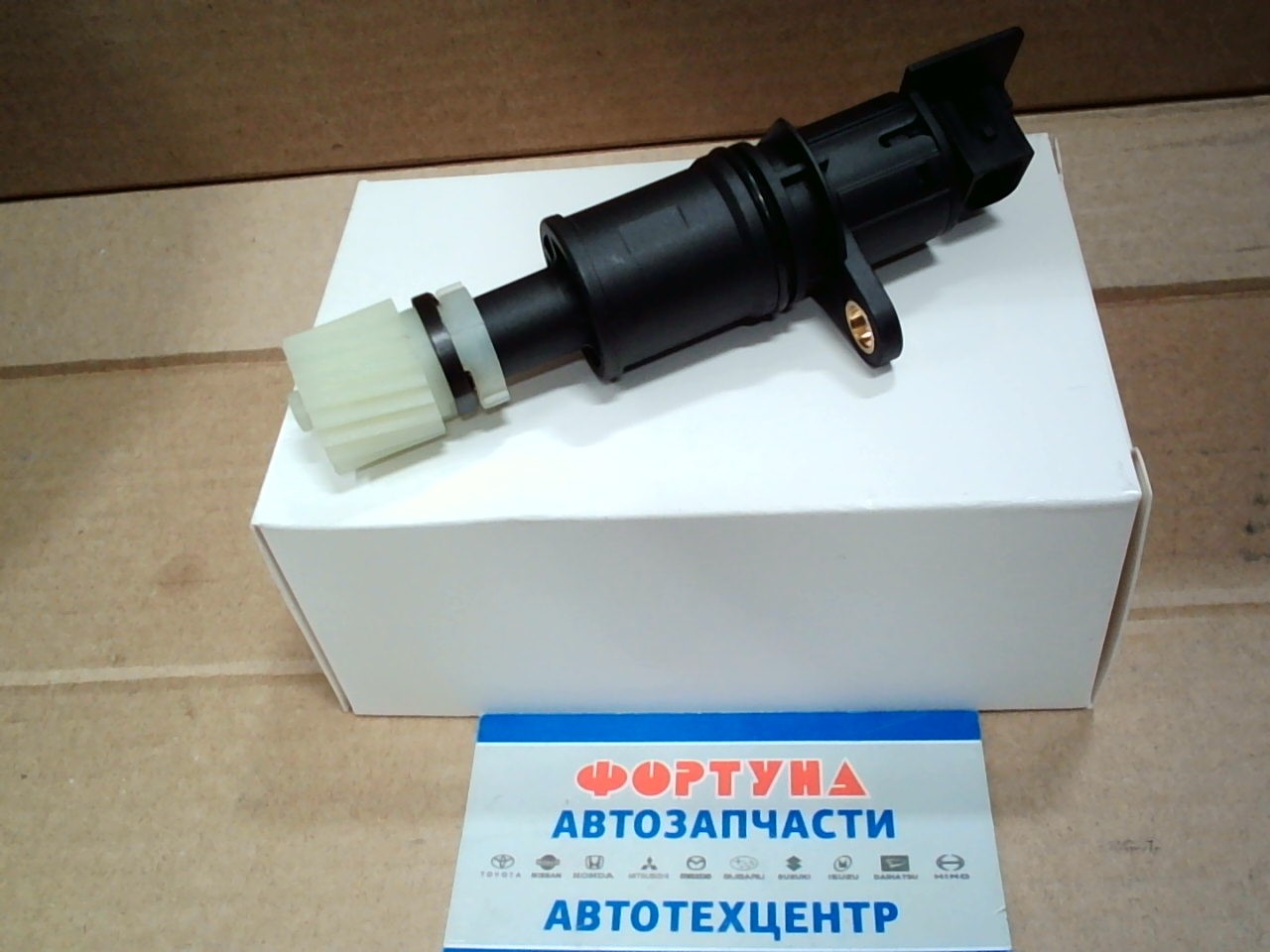 Датчик скорости 32702-9Z369 DAGGER /Nissan Xterra,  WD22/ на  