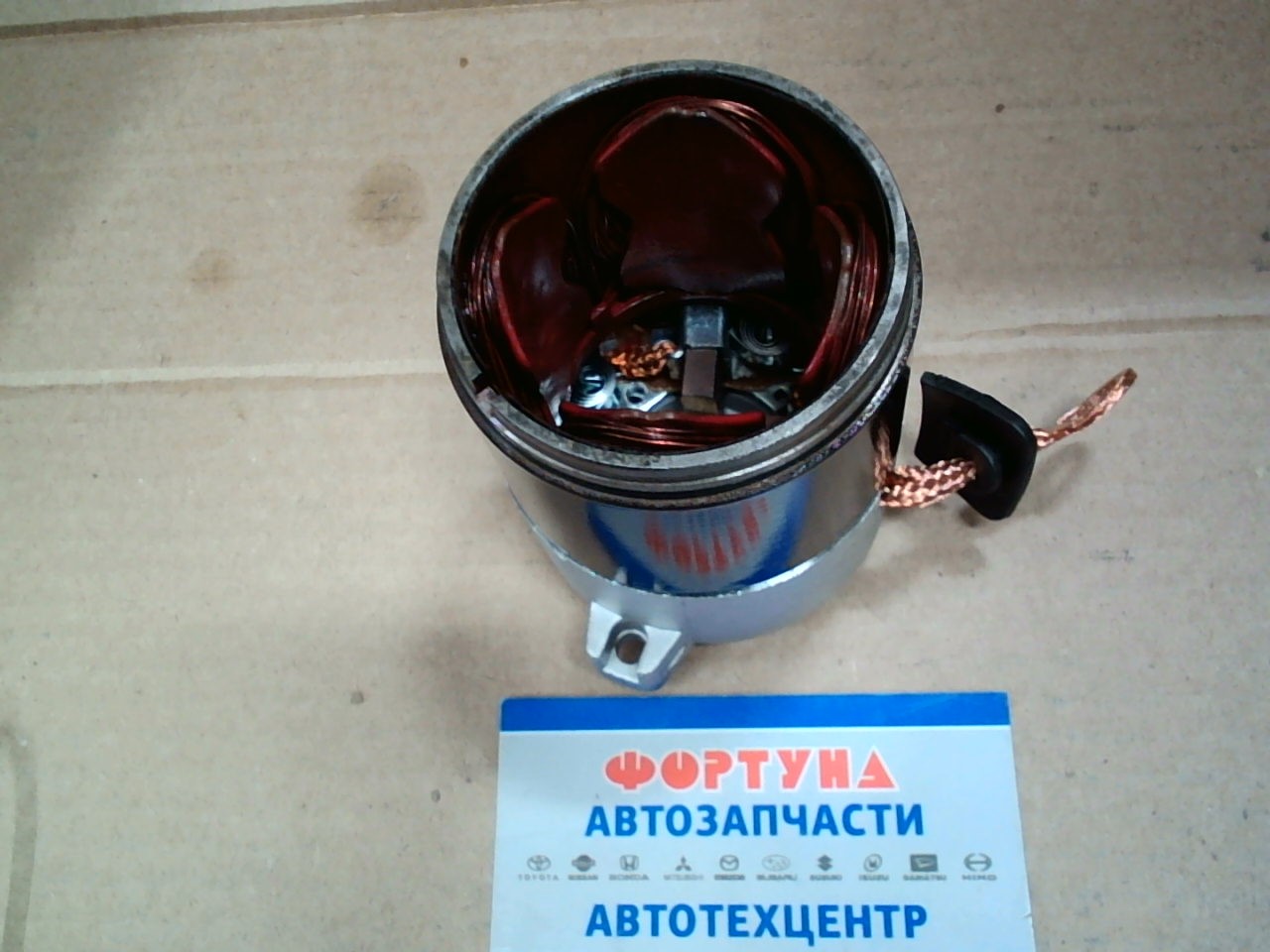 Обмотка стартера 28120-70050/28120-26071 (O-5AFE) DAGGER /4-7AFE/ на  