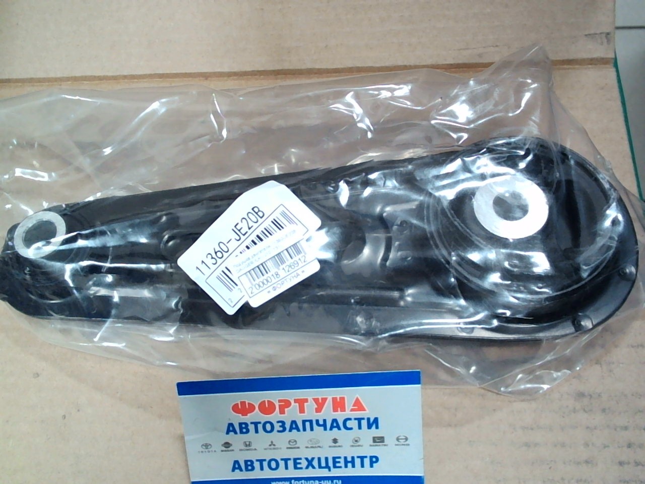 Подушка двигателя 11360-JE20B DAGGER /LH - J10,  T31/ на  