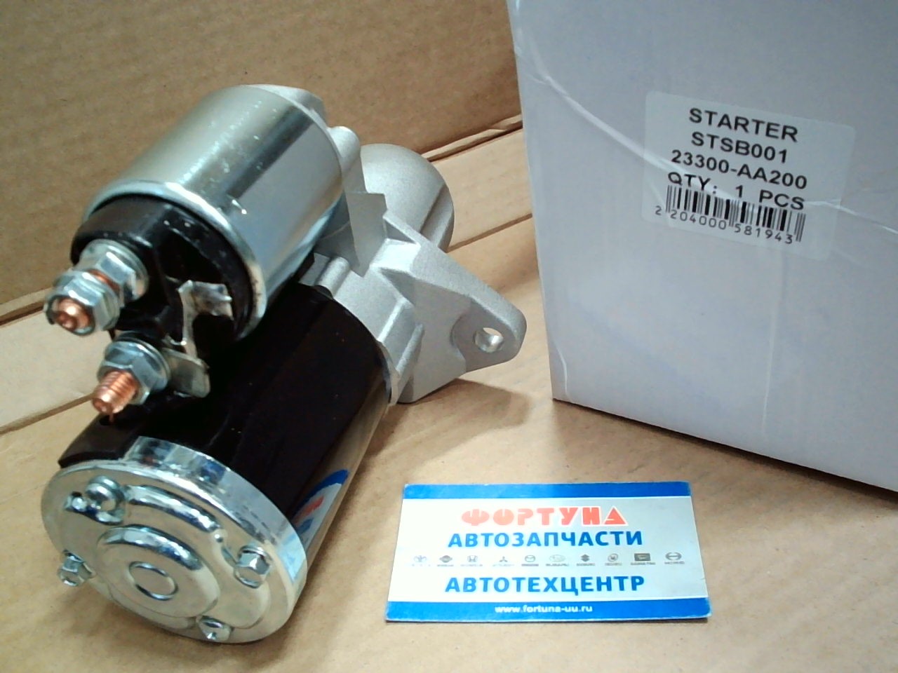 Стартер EJ20 Forester SF5 (STSB001) TW /8T/ на  