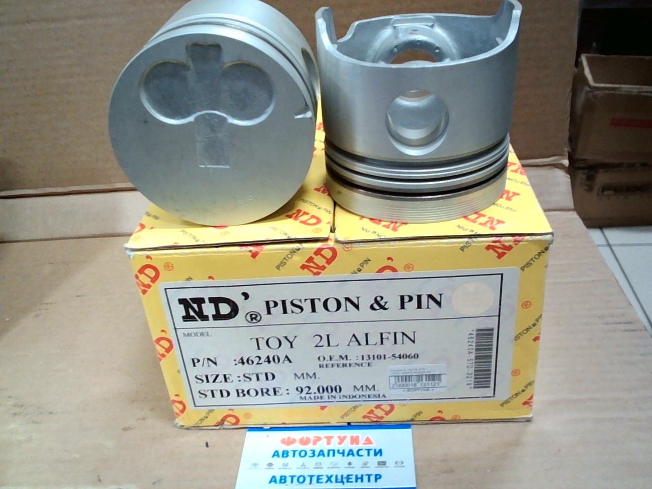 Поршня 2L STD ALFIN [13101-54060] 46240A ND {92/2, 0-2, 0-4, 0/ d=27} высота=86 на  