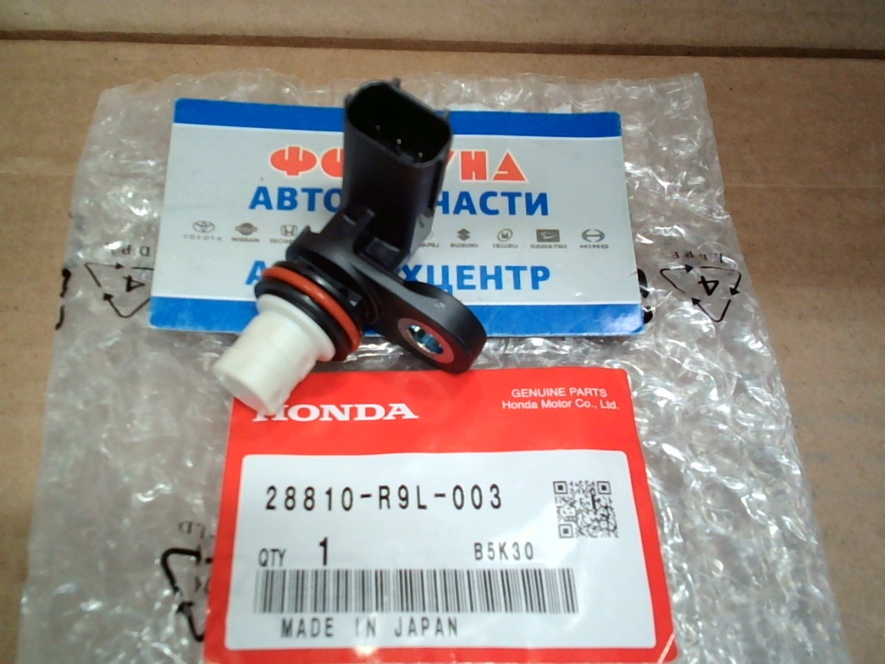 Датчик скорости 28810-R9L-003 HONDA /Honda Fit 2013 GP5 LEB,  VEZEL/ на  