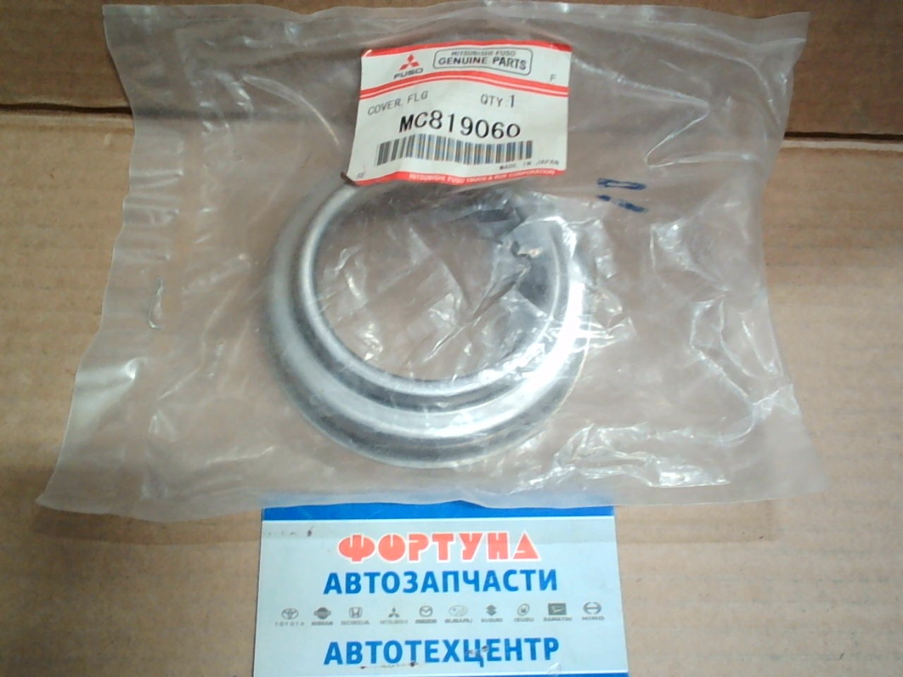 Сальник MC819060 MITSUBISHI /Крышка подшипника редуктора Fuso Canter/ на  
