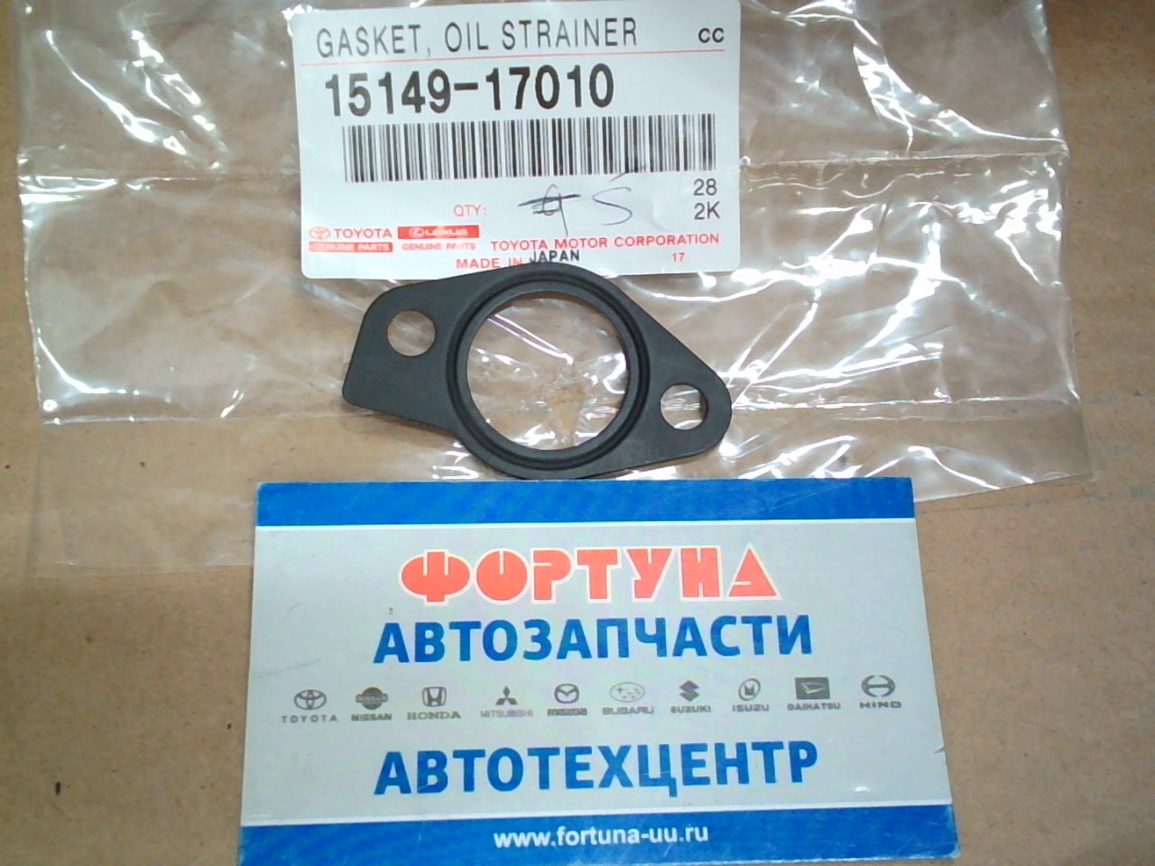 Прокладка маслоприемника 15149-17010 TOYOTA /1HD/ на  