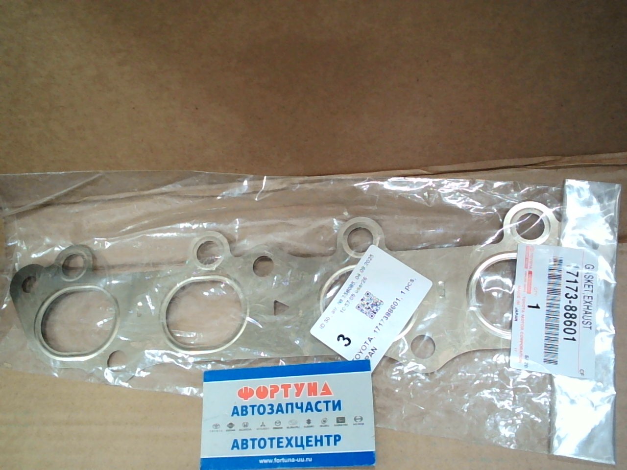 Прокладка выпускного коллектора 2ZZ-GE '99- [17173-88601] TOYOTA на  